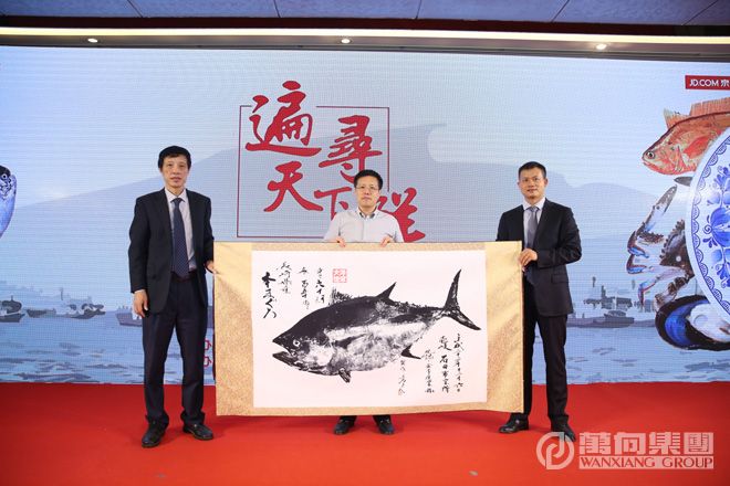 互換禮物（左：大洋世家常務(wù)副總經(jīng)理詹衛(wèi)；中：舟山市商務(wù)局局長(zhǎng)干松章；右：生鮮事業(yè)部總裁王笑松）.jpg